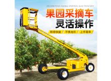 點擊查看詳細信息<br>標(biāo)題：果園采摘車 閱讀次數(shù)：16