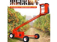 點擊查看詳細信息<br>標(biāo)題：果園采摘車 閱讀次數(shù)：11